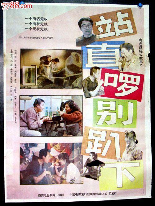 初中毕业证影响高考吗